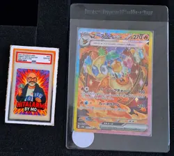 Flareon ex SAR 202/187 Terastal Festival sv8a Pokemon Japanisch NM / M PSA - Image 3