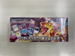 Pokemon CCG Scarlet & Violet Deck Build Box Obsidian Flames Japanese Sealed Box - Image 1
