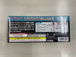 Pokemon CCG Scarlet & Violet Deck Build Box Obsidian Flames Japanese Sealed Box - Image 2