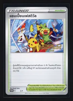 Pokemon Champions Festival Promo S-P World Championships 2022 THAI NM - Image 1