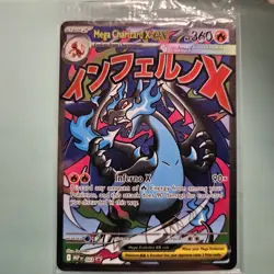 (SEALED) Mega Charizard X ex MEP 23 & Oricorio MEP 24 SIR, Pokemon TCG UPC Promo - Image 1