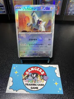 Duraludon Master Ball Holo 112/187 Terastal Festival ex SV8a Pokemon Japanese NM - Image 1