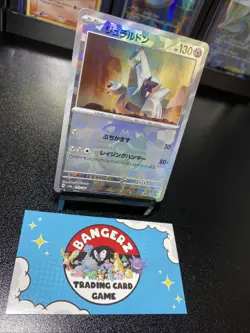 Duraludon Master Ball Holo 112/187 Terastal Festival ex SV8a Pokemon Japanese NM - Image 3