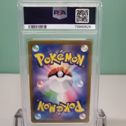 LYCANROC EX 090/073 SR SV1A TRIPLET BEAT POKEMON JAPANESE PSA 10 GEM MINT - Image 2