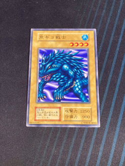 Wow Warrior vintage japanese yugioh No Ref Common Booster 2 - Image 1