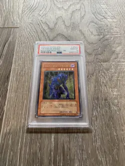 PSA10 YuGiOh End of Anubis Ultimate Rare - Image 1