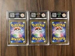 3 x Mcdonalds Pikachu 020/M-P ACE 10 Promo Japanese Pokemon Card SEQUENTIAL TRIO - Image 2