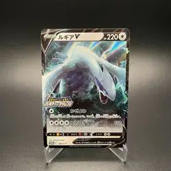 Lugia V 324/S-P Lugia Get Challenge Promo Holo Japanese Pokemon Card 2022 - LP - Image 1