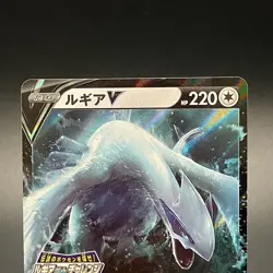Lugia V 324/S-P Lugia Get Challenge Promo Holo Japanese Pokemon Card 2022 - LP - Image 2