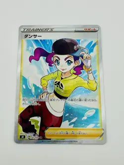 Dancer SR 114/100 S8 Fusion Arts NM HOLO Pokemon Card Japanese - Image 1