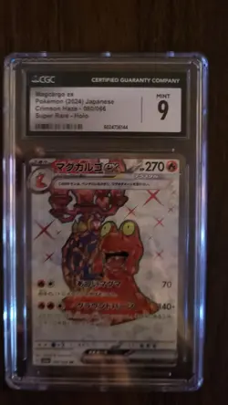 Pokemon TCG Magcargo EX Secret Rare Magcargo EX Crimson Haze Card 080/066 CGC 9 - Image 1