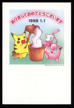 1998 Kagemaru Himeno Pokemon Center New Year's Card Postcard Pikachu Mew Ditto - Image 1