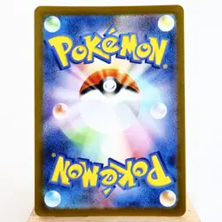 NM) Umbreon 067/SV-P Yu Nagaba Promo Pokemon Card Japanese w584-235 - Image 2