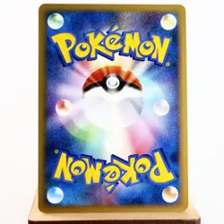 NM (S-) Cyndaquil M 004/022 Movie Promo 2009 Pokemon Card Japanese y315-1 - Image 2