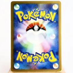 LP-) Lance's TM 01 128/141 VS 1st Pokemon Card Japanese w158-6 - Image 2