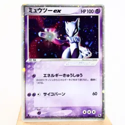 (B) Mewtwo ex 026/055 EX Ruby & Sapphire Pokemon Card Japanese p130-7 - Image 1
