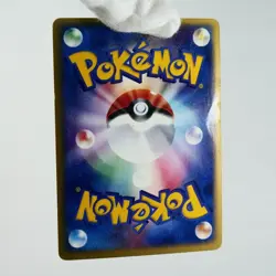 (B) Mewtwo ex 026/055 EX Ruby & Sapphire Pokemon Card Japanese p130-7 - Image 3