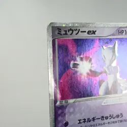 (B) Mewtwo ex 026/055 EX Ruby & Sapphire Pokemon Card Japanese p130-7 - Image 4