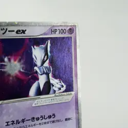 (B) Mewtwo ex 026/055 EX Ruby & Sapphire Pokemon Card Japanese p130-7 - Image 5