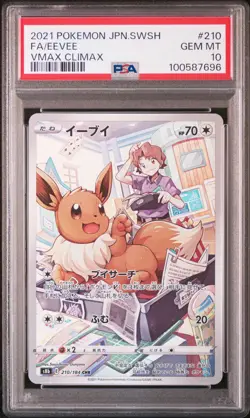 PSA 10 Eevee Vaporeon Jolteon Flareon CHR Set Vmax Climax Pokemon Card Japanese - Image 3