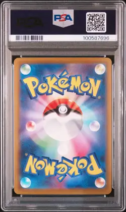 PSA 10 Eevee Vaporeon Jolteon Flareon CHR Set Vmax Climax Pokemon Card Japanese - Image 4