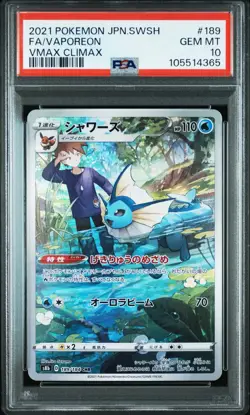 PSA 10 Eevee Vaporeon Jolteon Flareon CHR Set Vmax Climax Pokemon Card Japanese - Image 5