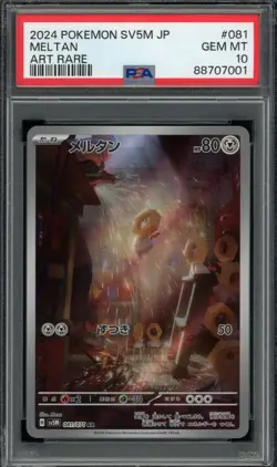 2024 PSA 10 Pokemon Japanese Cyber Judge SV5M Meltan Art Rare AR 081/071 Card - Image 1