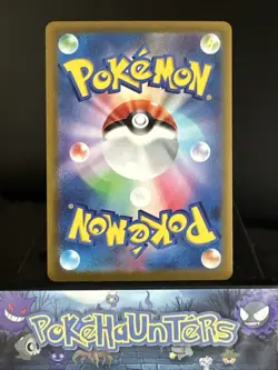 Pokemon Card Japanese Altaria AR 194/172 S12a VSTAR Universe Near Mint - Image 2