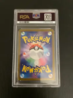 PSA 10 Mew EX 327/190 SV4A SSR Shiny Treasure Japanese Pokemon Card GEM MINT - Image 2