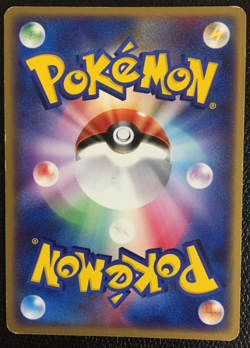 Milotic ex Pokemon card 004/015 Holo Rare 1st Edition Nintendo Japan N/M 2005 AA - Image 4