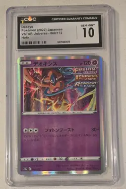 Pokemon Deoxys 060/172 VSTAR Universe - s12a Japanese CGC Gem Mint 10 (2022) - Image 1