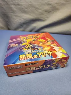 Pokemon Japanese Heatwave Arena Booster Box SV9A New Sealed Ship Fast - Image 1