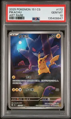 PSA 10 2025 Pokemon 172 Pikachu AR 172/151 Collect 151 Gengar Chinese Limited - Image 1
