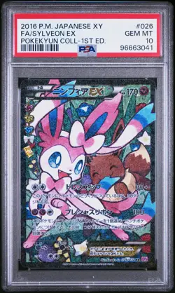 2016 POKEMON JPN XY POKEKYUN COLL 1ST ED #026 FULL ART/SYLVEON EX PSA 10 - Image 1