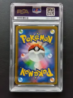 PSA 8 Umbreon & Darkrai GX 010/031 SMM Tag Team Starter Set Pokemon Japanese - Image 3