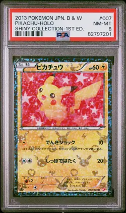 2013 Pikachu Holo 007/020 1st Edition Shiny Collection Pokemon Japanese PSA 8 - Image 1