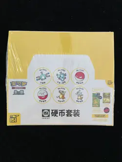 Pokemon Chinese 151 Gather Booster Coin Set Sealed 1 Case (12 boxes) Magnemite#2 - Image 1