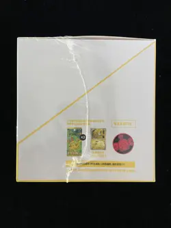 Pokemon Chinese 151 Gather Booster Coin Set Sealed 1 Case (12 boxes) Magnemite#2 - Image 3