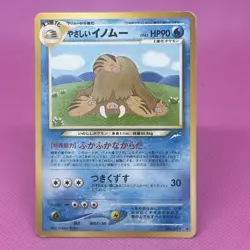 [MP] Light Piloswine No.221 Neo Distiny Non-Holo Regular (Japanese) Pokemon TCG - Image 1