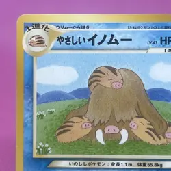 [MP] Light Piloswine No.221 Neo Distiny Non-Holo Regular (Japanese) Pokemon TCG - Image 2