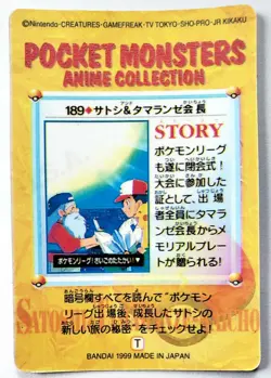 1999 Pokemon Pocket Monsters Bandai Sticker/Card #189 Moltres Pikachu Seel MINT! - Image 3
