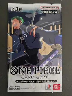 One Piece Card Game V Jump SP Pack VJ Japanese 1 Pack = 3 Card New Sealed - Image 1