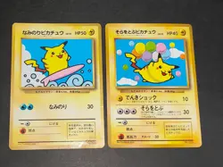 Pokemon card Surfing Flying Pikachu 025 CoroCoro Promo Old Back Japanese eb193 - Image 1