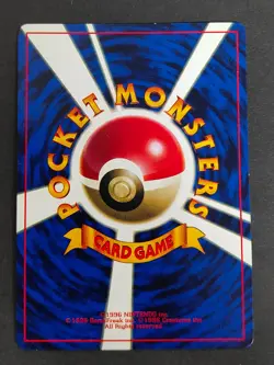 Pokemon card Surfing Flying Pikachu 025 CoroCoro Promo Old Back Japanese eb193 - Image 4