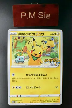 Rescue Team DX's Pikachu 036/S-P Rescue Team DX Promo 2020 Japanese Pokemon Card - Image 1