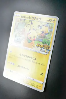 Rescue Team DX's Pikachu 036/S-P Rescue Team DX Promo 2020 Japanese Pokemon Card - Image 4