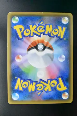 Rescue Team DX's Pikachu 036/S-P Rescue Team DX Promo 2020 Japanese Pokemon Card - Image 5