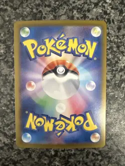 Ninetales ex 038/165 Sv2a: Pokemon Card 151 Holo (Japanese) - Image 3
