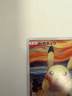 2018 Pikachu 288/SM-P Munch Scream Promo Pokemon Card Japanese LP from Japan - Image 2