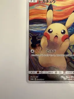 2018 Pikachu 288/SM-P Munch Scream Promo Pokemon Card Japanese LP from Japan - Image 4